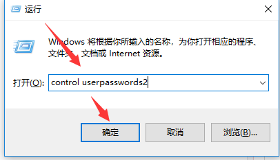 win7系統(tǒng)中取消開機(jī)登錄界面具體操作步驟