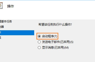 Win10中設(shè)置開(kāi)機(jī)自動(dòng)連接寬帶具體操作步驟