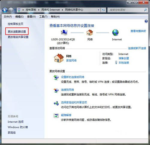 win7中路由器連不上怎么處理？詳細解決步驟介紹