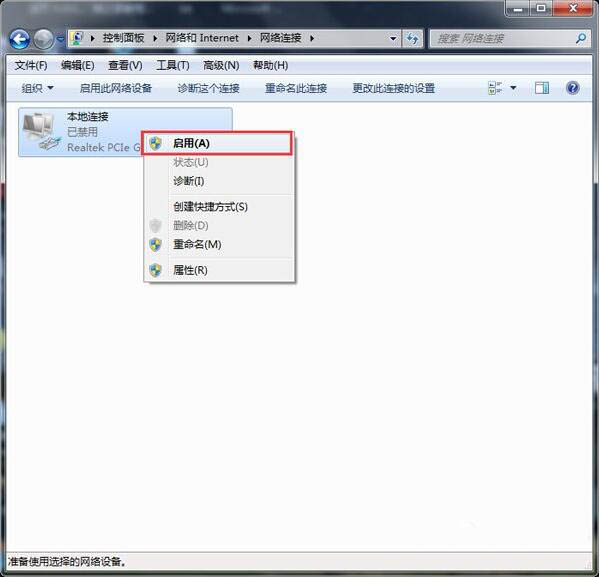 win7中路由器連不上怎么處理？詳細解決步驟介紹