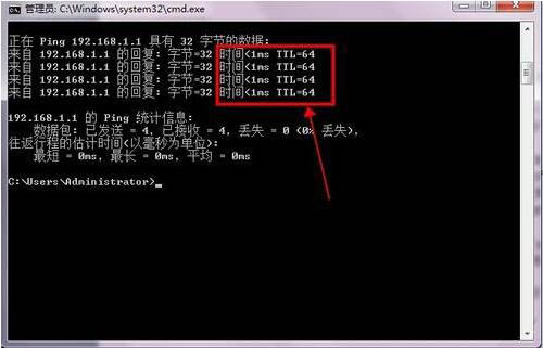 win7中路由器連不上怎么處理？詳細解決步驟介紹