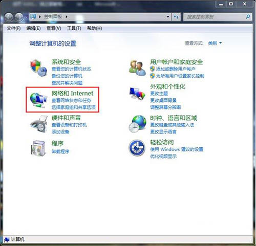 win7中路由器連不上怎么處理？詳細解決步驟介紹