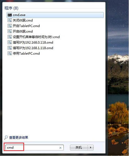 win7中路由器連不上怎么處理？詳細解決步驟介紹