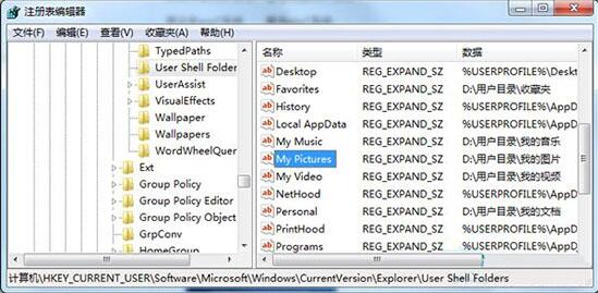 win7系統(tǒng)中內(nèi)置截圖工具失靈具體處理步驟