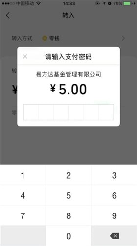 微信中收到紅包賺錢(qián)詳細(xì)操作步驟