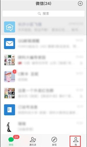 微信中收到紅包賺錢(qián)詳細(xì)操作步驟
