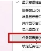 win10正式版如何禁用電腦后臺(tái)運(yùn)行程序?win10后臺(tái)進(jìn)程管理方法