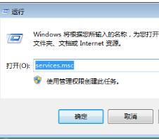 WIN7出現(xiàn)搜索數(shù)字找不到文件詳細(xì)解決步驟
