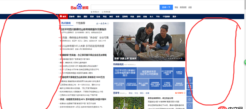 javascript - 讀取頁面源碼，頁面中所有的換行都被當成<br/>讀取出來 了，，求解應該怎么讓它被正確的解析