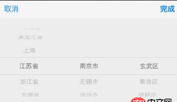 javascript - 請(qǐng)教移動(dòng)網(wǎng)頁如何做多列選擇器