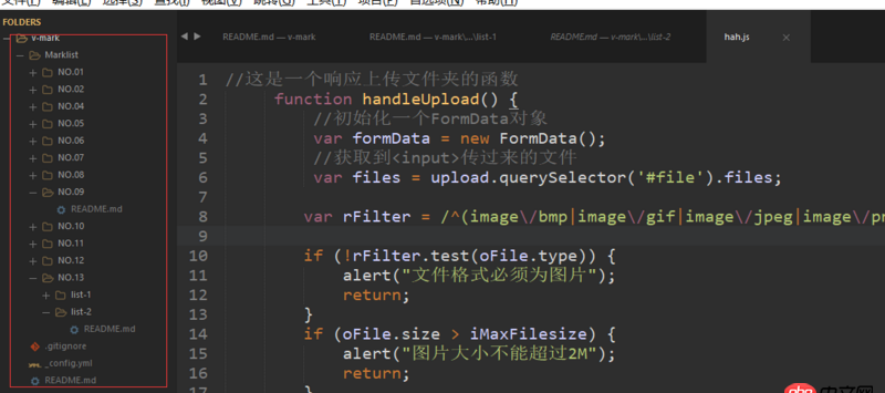 javascript - sublime左邊欄的字體能放大嗎？
