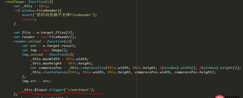 javascript - 關(guān)于input="file"，重復(fù)選擇同一文件時(shí)不觸發(fā)change事件的問題