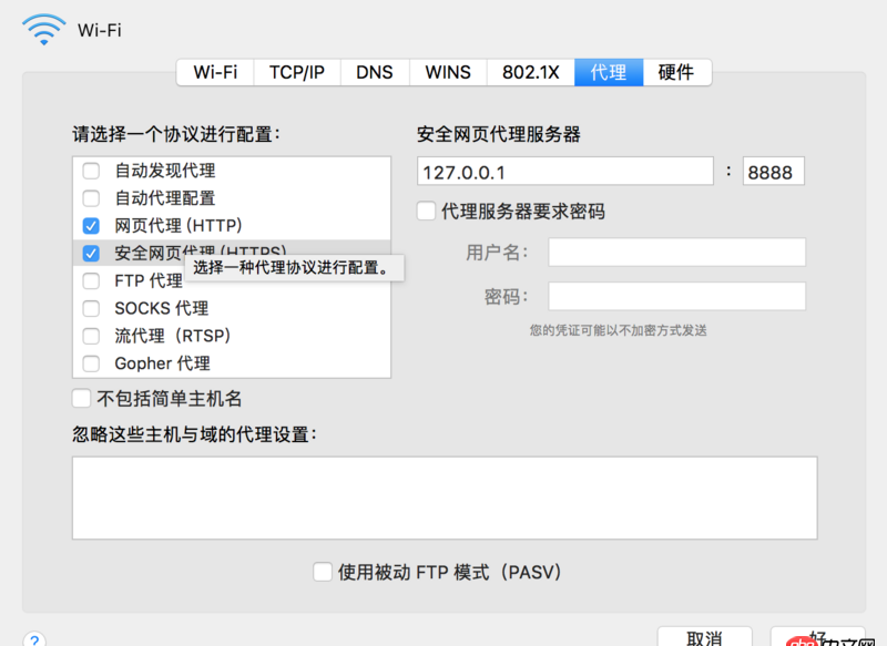 javascript - SwitchyOmega為什么死活不走近c(diǎn)harles的代理呢？