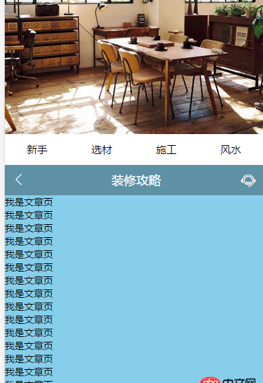 javascript - vue子路由匹配渲染到頂級(jí)視圖層問題