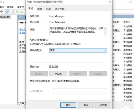 Win10中開(kāi)始菜單與Cortana不能用具體處理步驟