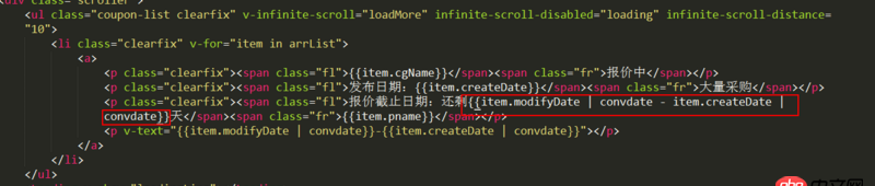 javascript - vue兩個過濾后的數據怎么相減？