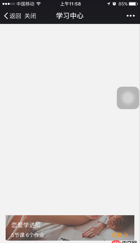 javascript - vue 手機端項目在進入主頁后 在進入子頁面，直接按返回出現空白情況