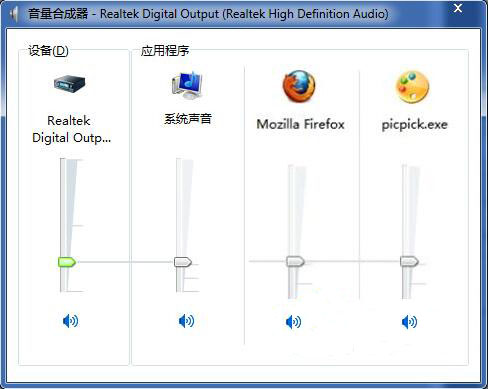 win7系統(tǒng)禁止播放網頁音樂具體操作步驟