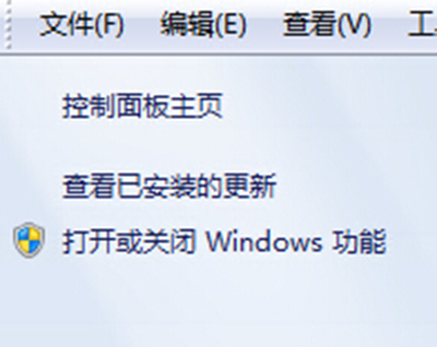 win7_win7系統(tǒng)登陸進(jìn)程初始化失敗解決方法