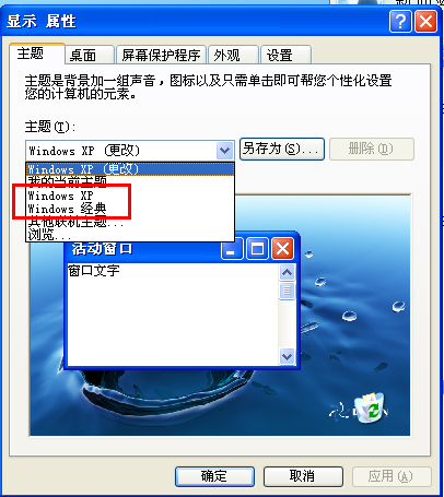 網(wǎng)頁游戲輔助腳本常用環(huán)境設(shè)置(XP系統(tǒng)和WIN7系統(tǒng))