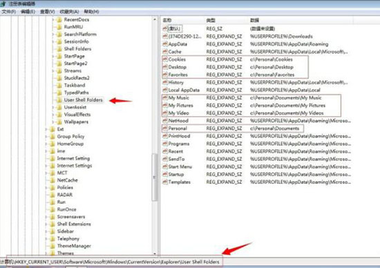 win7系統(tǒng)中修改注冊(cè)表出現(xiàn)提示引用了一個(gè)不可用位置詳細(xì)解決步驟
