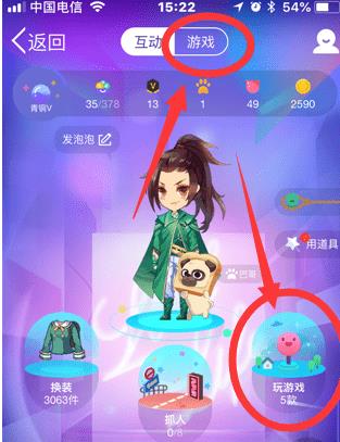 手機(jī)QQ中找到引力球游戲入口具體操作步驟