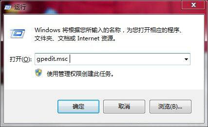 win7電腦中禁用usb存儲(chǔ)設(shè)備具體操作方法