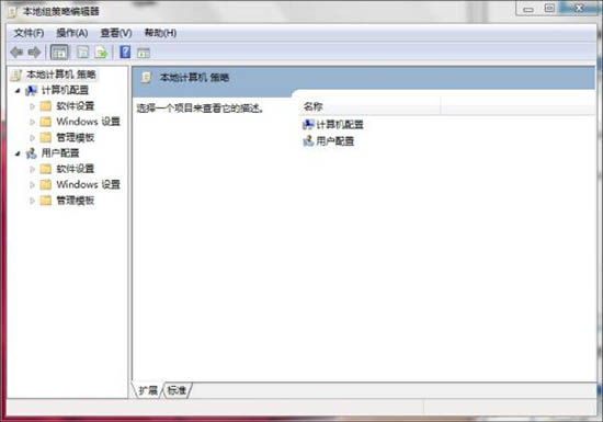 win7電腦中禁用usb存儲(chǔ)設(shè)備具體操作方法