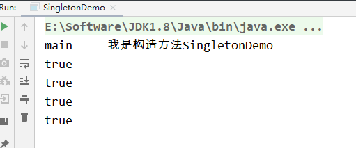 Java Volatile應(yīng)用單例模式實(shí)現(xiàn)過(guò)程解析