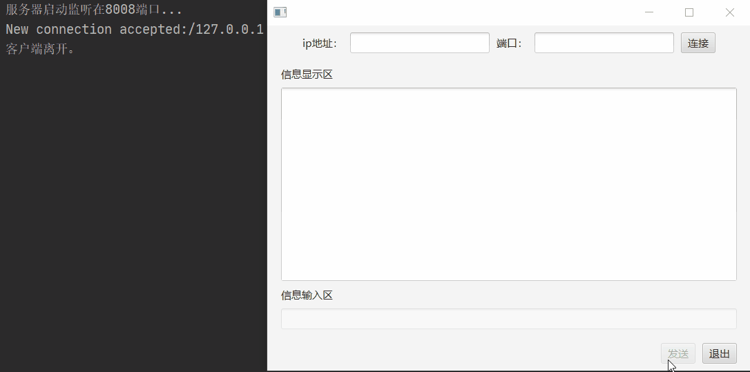 Java多線程實現(xiàn)TCP網(wǎng)絡(luò)Socket編程(C/S通信)