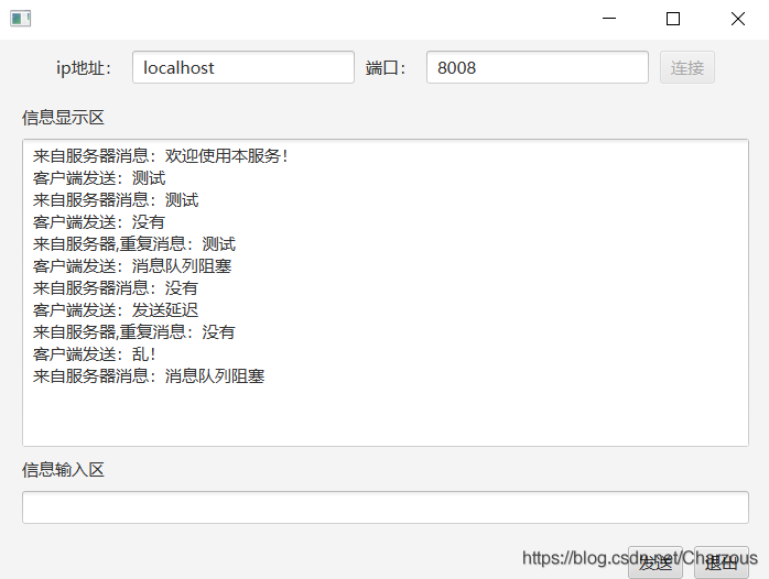 Java多線程實現(xiàn)TCP網(wǎng)絡(luò)Socket編程(C/S通信)