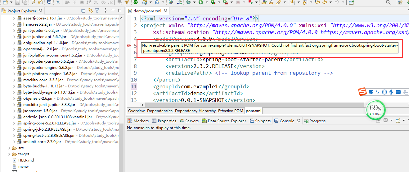 Java pom.xml parent引用報(bào)錯(cuò)問(wèn)題解決方案