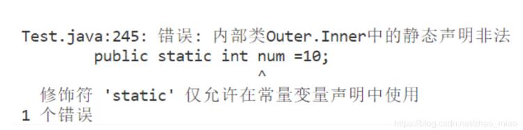 Java內(nèi)部類和匿名內(nèi)部類的用法說明