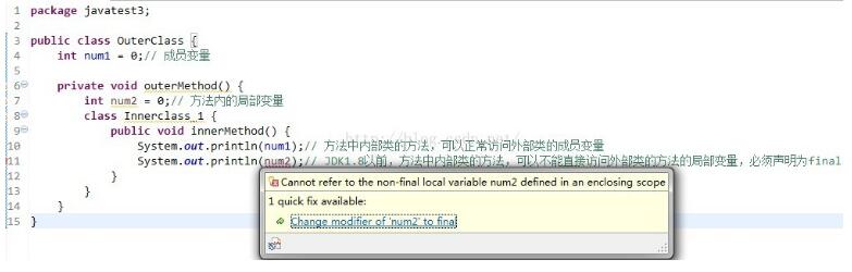 Java內(nèi)部類和匿名內(nèi)部類的用法說明