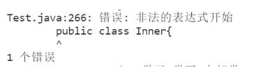 Java內(nèi)部類和匿名內(nèi)部類的用法說明