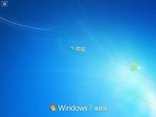 win7系統(tǒng)出現(xiàn)開機顯示亂碼詳細解決流程