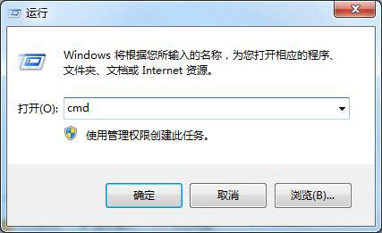 win7系統(tǒng)查看localhost是否正常詳細(xì)操作步驟