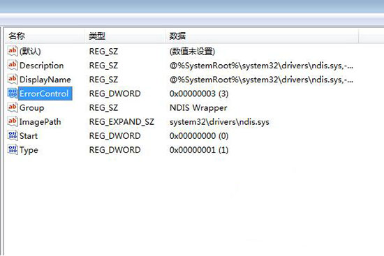 win7系統(tǒng)打開無線服務失敗怎么辦？具體操作步驟