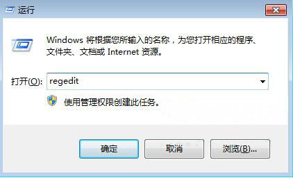 win7系統(tǒng)打開無線服務失敗怎么辦？具體操作步驟