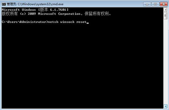 win7系統(tǒng)打開無線服務失敗怎么辦？具體操作步驟
