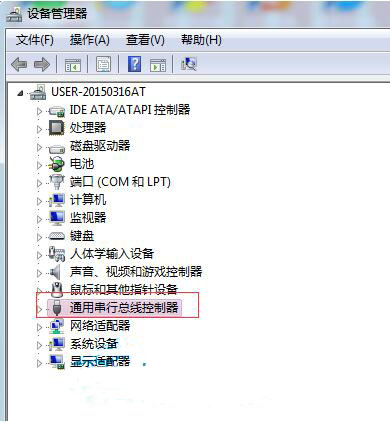 win7系統(tǒng)出現(xiàn)識別u盤失敗詳細(xì)處理步驟