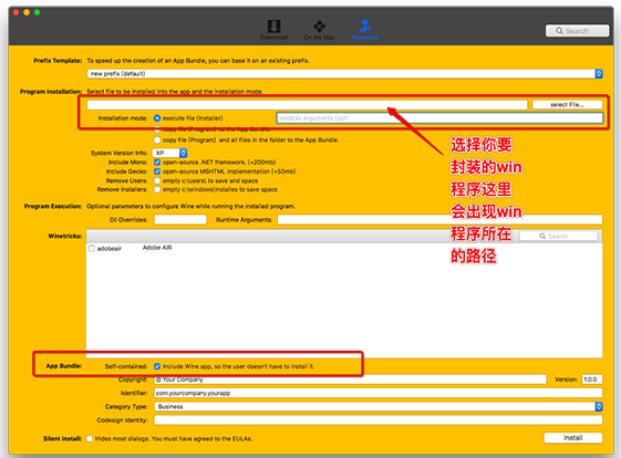 winebottler怎么使用？一個(gè)在Mac上運(yùn)行Windows應(yīng)用的東西