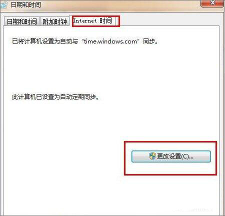 win7系統(tǒng)中使用瀏覽器提示安全證書有問題具體解決方法介紹