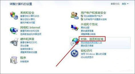 win7系統(tǒng)中使用瀏覽器提示安全證書有問題具體解決方法介紹