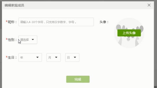 愛奇藝中共享會(huì)員具體操作步驟介紹