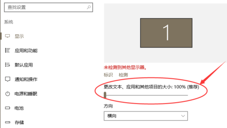 winxp系統(tǒng)中出現(xiàn)軟件圖標(biāo)界面模糊的具體處理步驟