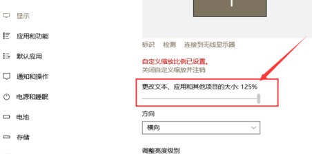 winxp系統(tǒng)中出現(xiàn)軟件圖標(biāo)界面模糊的具體處理步驟