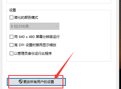winxp系統(tǒng)中出現(xiàn)軟件圖標(biāo)界面模糊的具體處理步驟