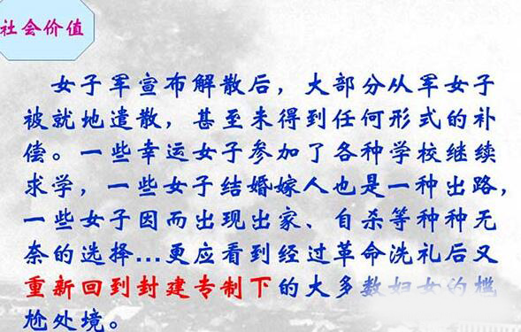 ppt制作出漂亮導(dǎo)航的具體操作流程