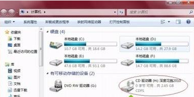 win7中使用虛擬光驅具體操作流程